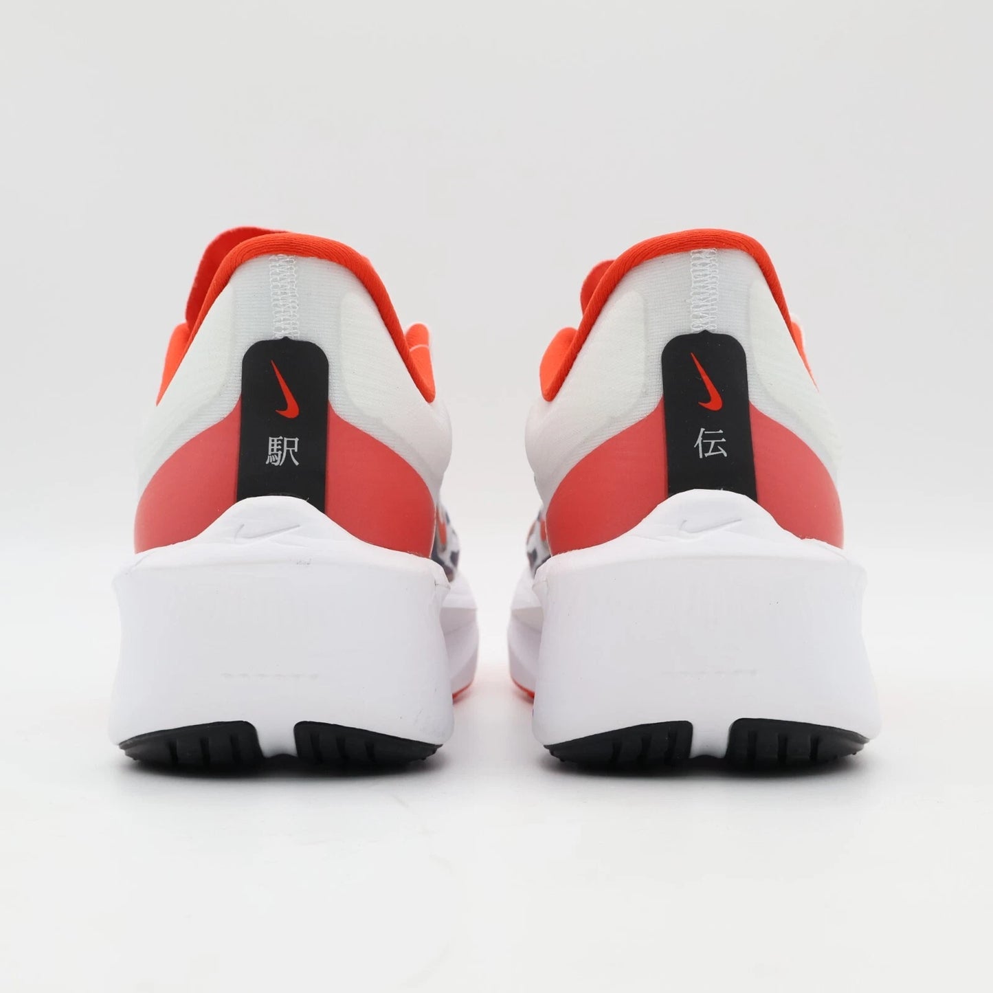 Nike Zoom Fly 6 "Ekiden Pack" Sneakers